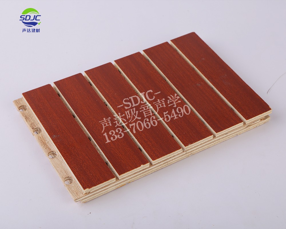 實木多層吸音板