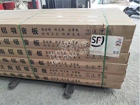 新年第一車，河北王總2000方陶鋁吸音板發貨